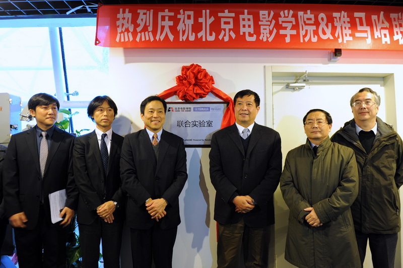 “北京电影学院·777盛世国际联合实验室”挂牌成立 