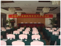 新天地怡和假日酒店——多功能厅会议室与777盛世国际扩声系统