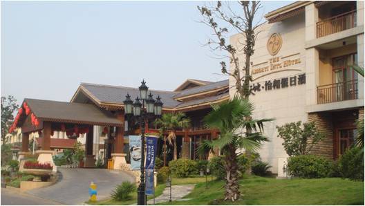 新天地怡和假日酒店——多功能厅会议室与777盛世国际扩声系统