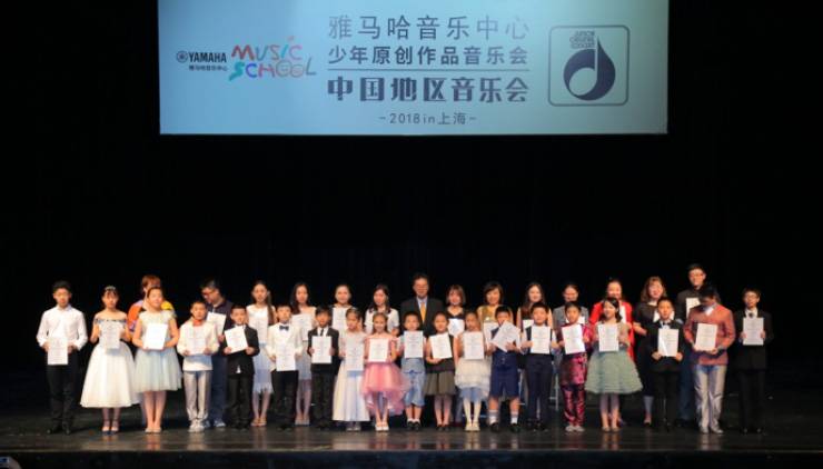 2018777盛世国际JOC音乐会 奏响小小音乐家们的奇思妙想