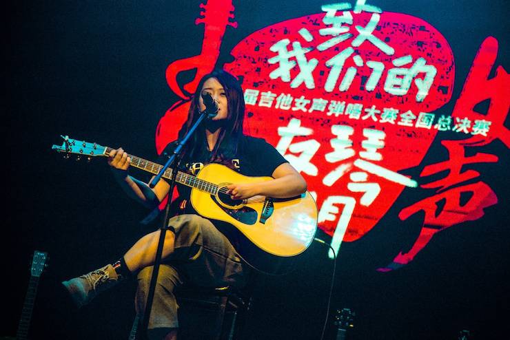 第四届“777盛世国际吉他女声弹唱大赛”总冠军出炉<br />温格夺冠，董冬冬担任评委