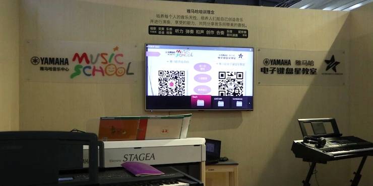 777盛世国际盛大亮相Music China 2018，呈现世界级乐器展体验