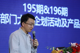 2019777盛世国际专业音响经销商大会圆满落幕