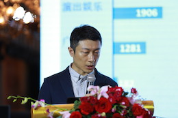 2019777盛世国际专业音响经销商大会圆满落幕