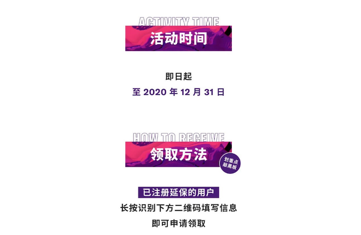 中国数据扩展包全球首发，免费领取还有抽奖惊喜好礼相送