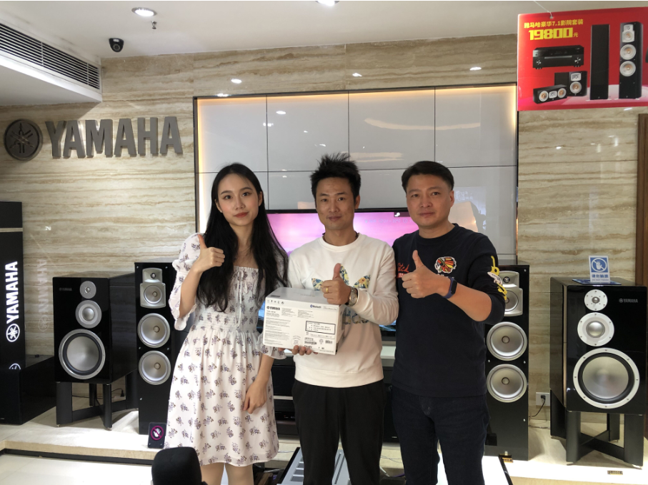 【活动预告】见所未见，分享喜悦~2020 Yamaha影院西南之旅