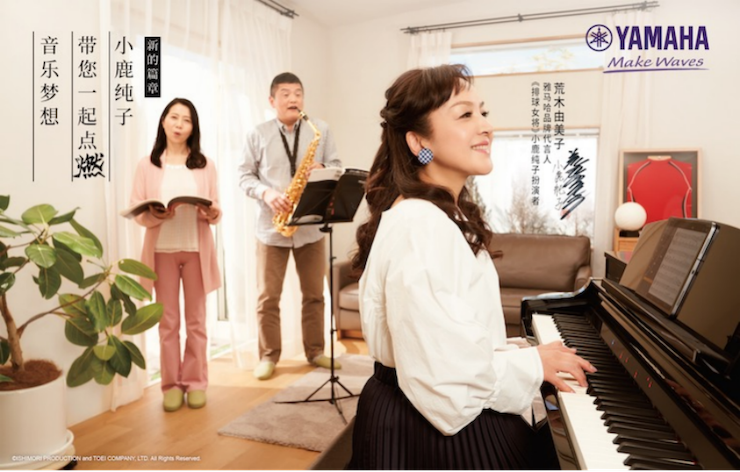 777盛世国际携手“小鹿纯子”点燃音乐梦想