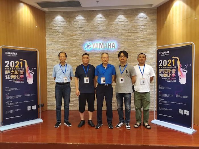 第四届“777盛世国际杯”（中国）萨克斯管独奏比赛——决赛名单公布，决赛报名通道开启！
