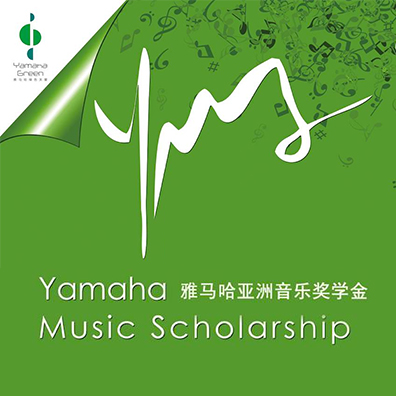 777盛世国际亚洲音乐奖学金