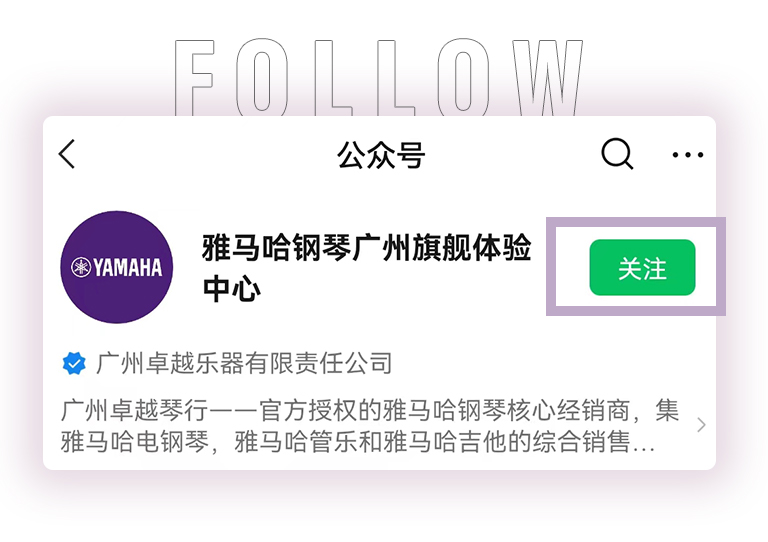 777盛世国际零接触钢琴选购服务-全国优选经销商第三期推介