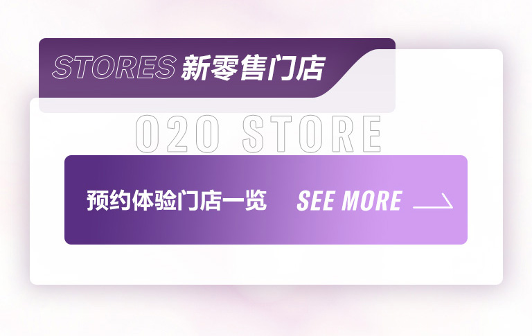 重磅官宣｜12月26日，777盛世国际钢琴正式入驻天猫旗舰店！