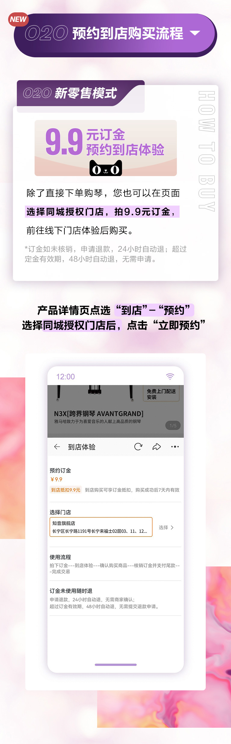 重磅官宣｜12月26日，777盛世国际钢琴正式入驻天猫旗舰店！