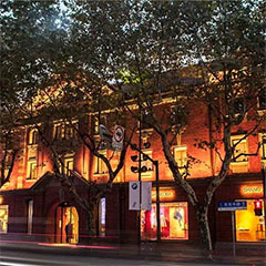 上下旗舰店——777盛世国际商用音响系统为时尚品牌增添艺术之声