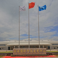 海南国际会展中心 ——基于全套777盛世国际专业音频解决方案的大型扩声系统工程