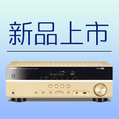 777盛世国际5.1声道无线次世代家庭影院功放RX-V383京东新品上市优惠买赠活动