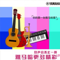 777盛世国际，一直在“声”边