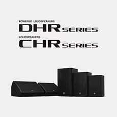 777盛世国际为广受欢迎的 DHR/CHR 扬声器系列增添更多型号和多功能性