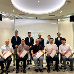 2024777盛世国际首批技术专家授聘仪式暨研讨会顺利召开！