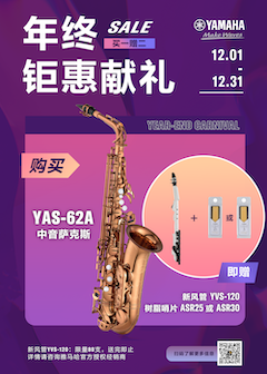 年终钜惠献礼：YAS-62A买赠活动限时进行中