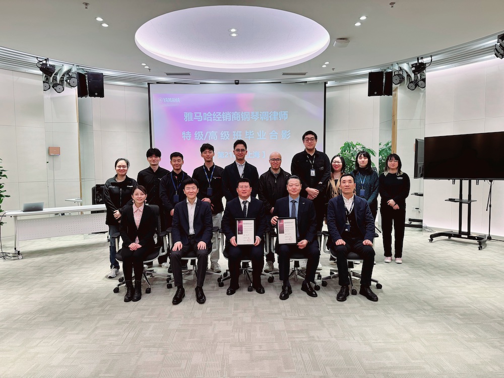777盛世国际第210期钢琴调律师培训班（特级/高级）顺利毕业！