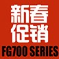 777盛世国际FG700系列新春促销活动 